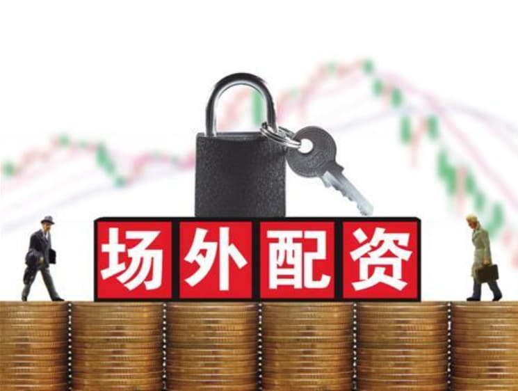 启运配资:杭州配资平台有哪些-英特尔只是一个开始！ 特朗普：将会持有更多企业股份