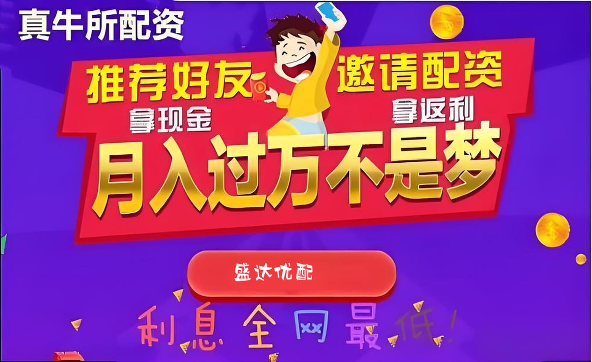 贵丰配资:配资炒股网站平台-美财长称美国对目前对华征收关税水平感到满意 外交部回应 