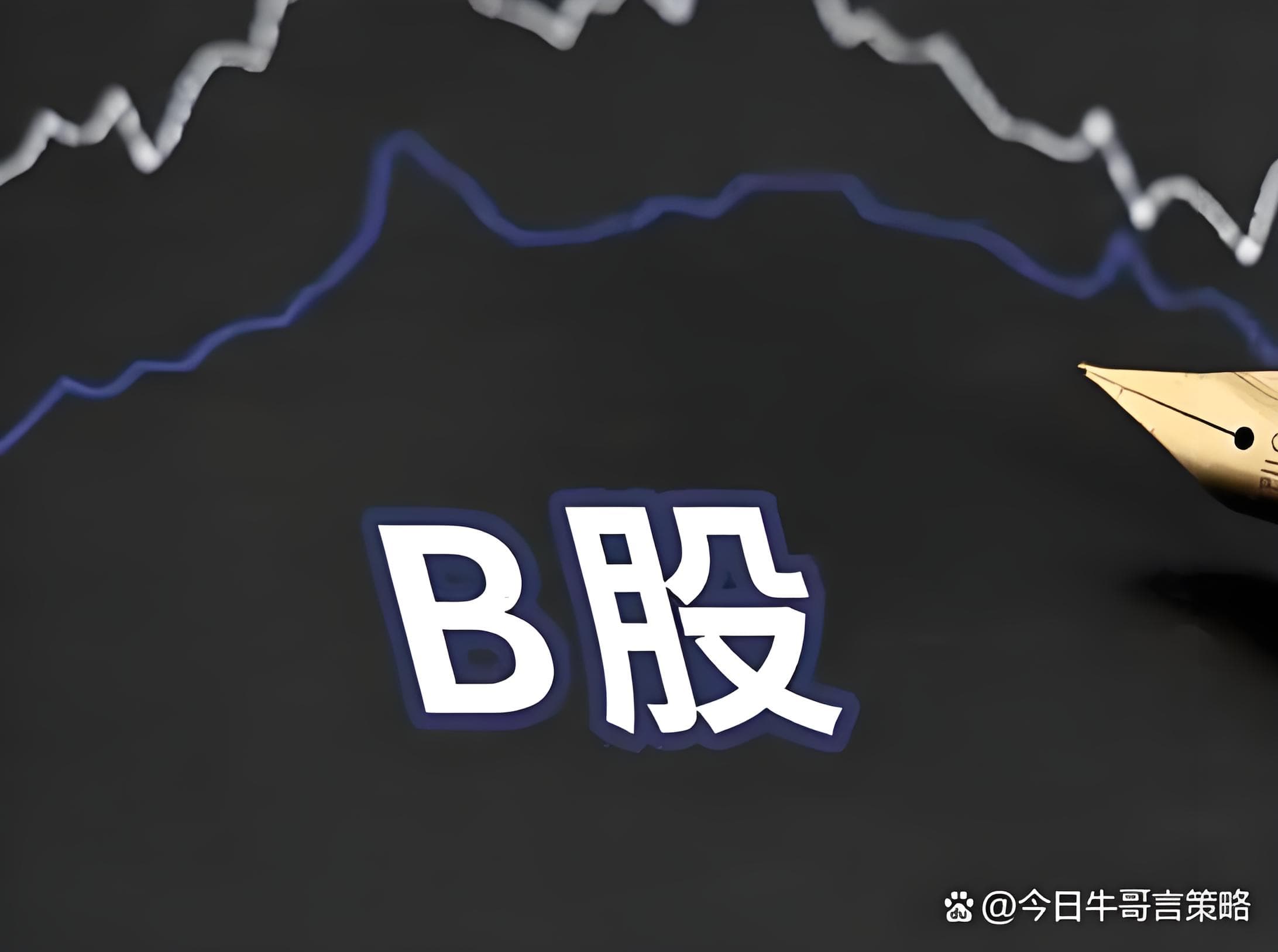 港陆证券:比较好的证券公司-DeepSeek：UE8M0 FP8是针对即将发布的下一代国产芯片设计 