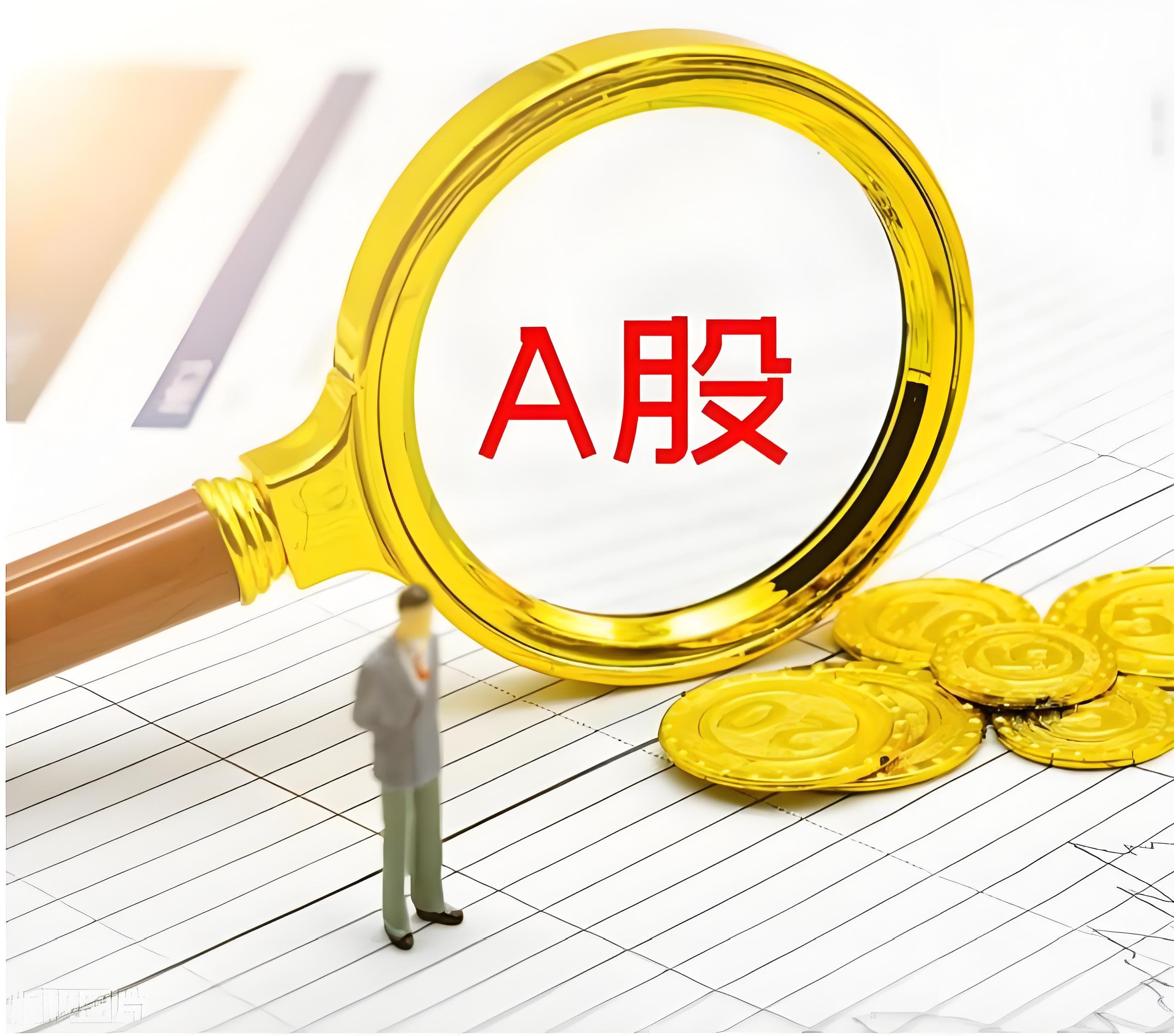 振兴配资:十大股票配资平台-国际金价创新高难救主 全球最大金矿商拟大规模裁员削减成本 